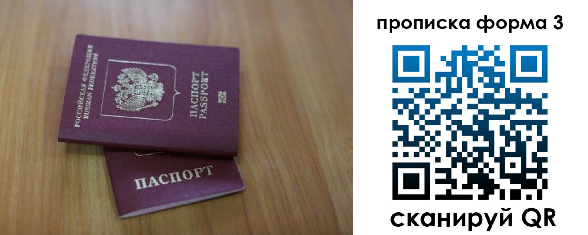 пропишу в квартире в Нижних Сергах