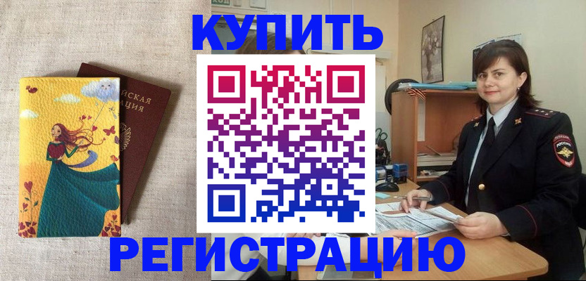 где прописаться в Нижних Сергах